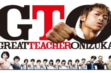 ドラマ『GTO リメイク版連続ドラマ (第1期)』3話～4話 🍁 GTO: Remake (2012) 🍁 FULL HD