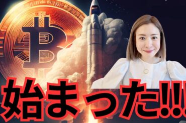 ビットコイン10万ドルおかえり!急騰寸前の割安銘柄、今すぐ備えよッ ビットコイン10万ドルおかえり!急騰寸前の割安銘柄、今すぐ備えよッ