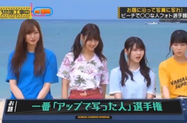 【乃木坂46】「乃木坂工事中 2024」Episode 198~202 Full Show