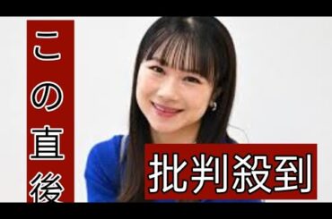 元モー娘。石田亜佑美、誕生日にブログとＸアカウント開設「卒業して、１ヶ月と１日」