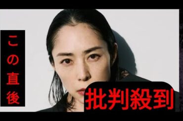 映画「オリバーな犬」深津絵里が出演決定！　オダギリジョーとは「カムカムエヴリバディ」以来の共演