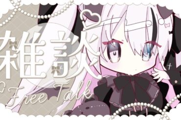 【#雑談】今年も皆といっぱいお話したい！皆の2025年の抱負や新年エピソード教えて！【Nanoha。/Vsinger】