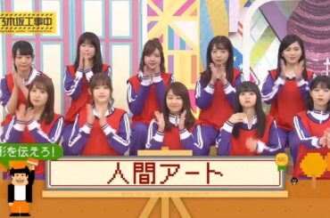 【乃木坂46】「乃木坂工事中 2024」Episode 177~181 Full Show