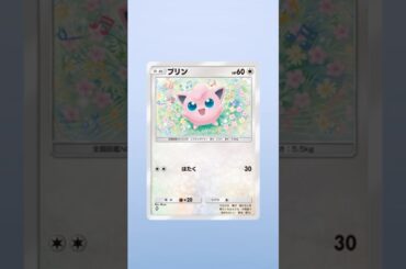 【ポケポケ】安定 #pokemon #pokemoncards #ポケモン#ポケモンカード #佐野ひなこ