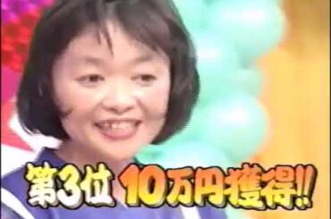 オールスター感謝祭’95秋4