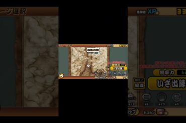 にゃんこ大戦争メルク第3形態解放！#にゃんこ大戦争 #攻略 #ゲーム実況 #ゲーム