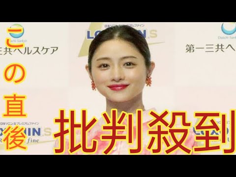石原さとみの夫が経済紙に顔出しで登場　勤務先では幹部職に大出世、複数社で取締役を務め年収は億超えか　超スーパー夫婦の‘秘策”は瞑想