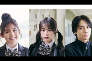 久間田琳加×なえなの×山下幸輝、映画『見える子ちゃん』で原菜乃華を取り巻く生徒役に