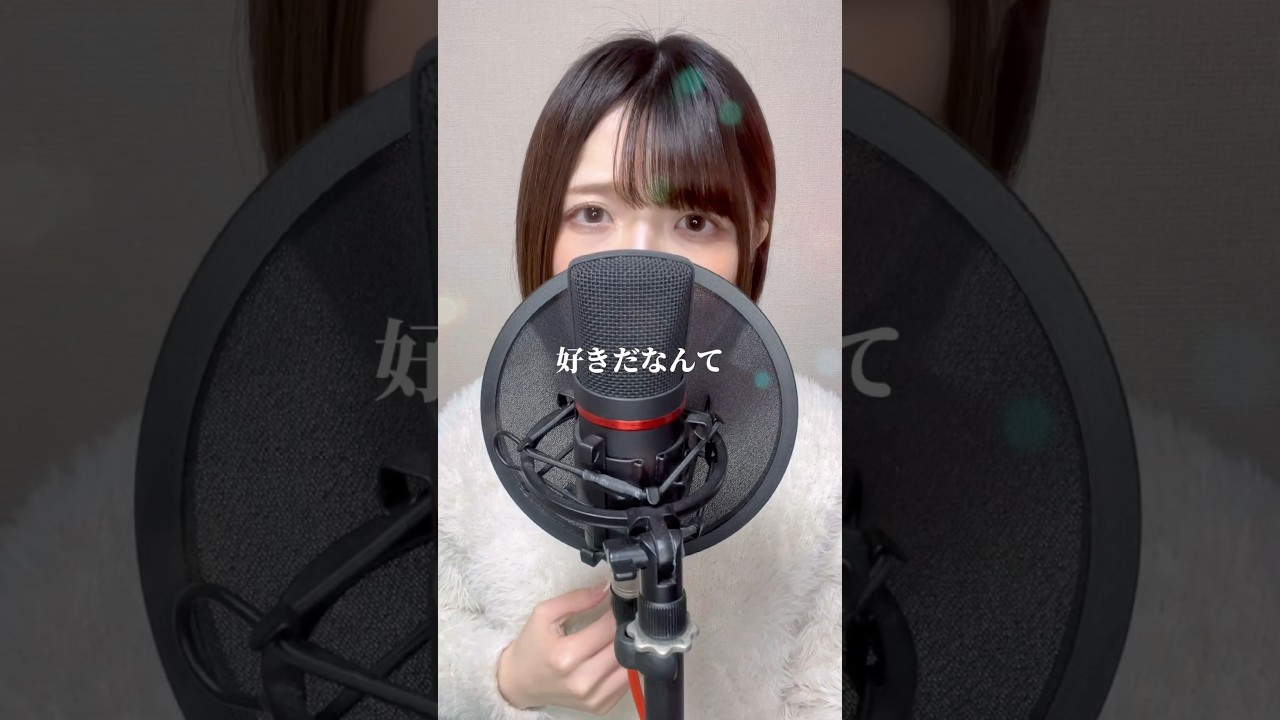 #Wishing #水瀬いのり #レム #リゼロ #歌ってみた #cover #おすすめ