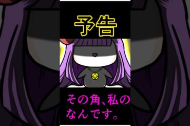 【予告】はじめましてユニコーンうさぎ　近日公開予定。