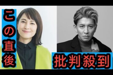 木村拓哉「ANN MUSIC10」に出演、「どうしてもタックンを呼びたい！」鈴木杏樹の熱望で