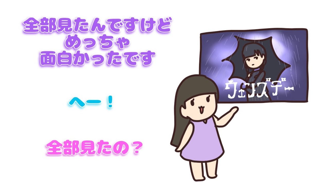 【 perfume NTY】おすすめのNetflixドラマを語る【紙芝居】