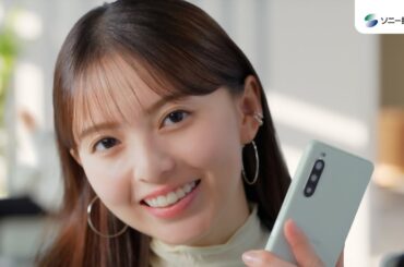 【齋藤飛鳥さん出演】「ソニー損保検討中　チャットサポート」篇15秒（公式：ソニー損保の自動車保険CM）