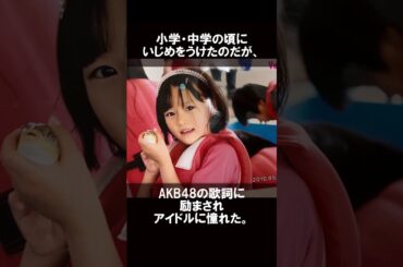 齊藤なぎさの生い立ち・雑学エピソード #shorts #short #shortvideo #ゆっくり解説 #芸能人