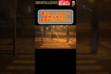 【響け！ユーフォニアム】 聖地でジャグリング！再現度の高さを見よ!!