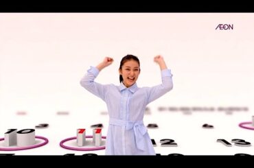 武井咲 : イオン・カードでおトクな5日間！ (201402)