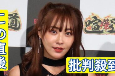 損害賠償3億8457万円のてんちむ、控訴を報告「動画でも荒稼ぎしていこうと」　“夜逃げ説”は否定
