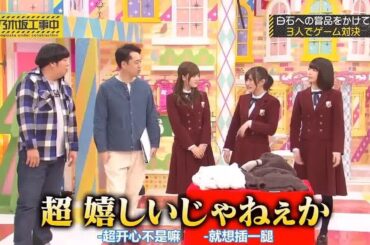 【乃木坂46】「乃木坂工事中 2024」Episode 38~43 Full Show