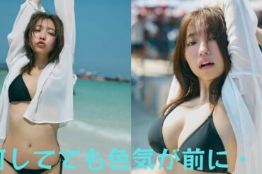 『週刊プレイボーイ』表紙を務めた大原優乃、オファー時の悩みを激白「何してても色気が前に・・」