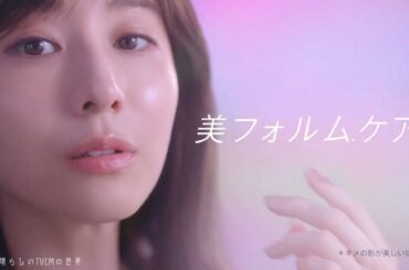 【2024年放送】田中みな実 カメボウ DEW CM