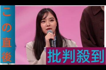 学生時代にテレビで見ていた新川優愛と共演すると…兵頭功海が印象を語る