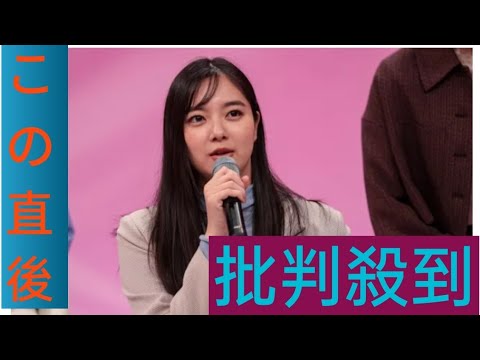 学生時代にテレビで見ていた新川優愛と共演すると…兵頭功海が印象を語る
