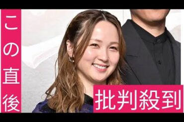 Dream Ami、2歳長男＆夫との“ほっこり”バカンスに反響「かわいい」「脚が綺麗すぎ」