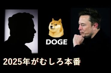 これからの6ヶ月間が非常に期待できる理由