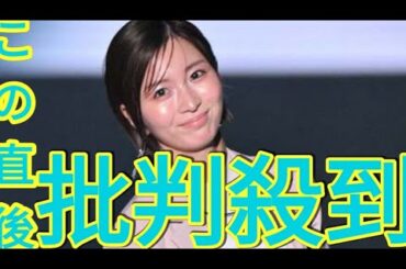 岡崎紗絵、投げキスで魅了 レースなびかせ上品オーラ【TGCしずおか2025】