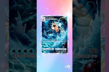 【ポケポケ】ま？？？#ポケモンカード #vtuber #歌ってみた #ボカロ #pokemon #佐野ひなこ #pokemoncards #ポケットカード #ポケモンカード