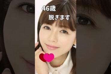 釈由美子のピタ止め！ #可愛い #美女