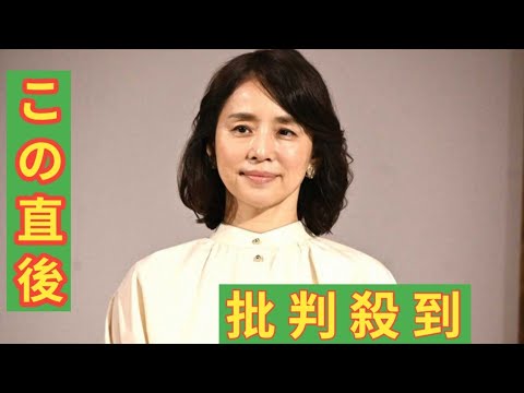 石田ゆり子の投稿にフォロワー仰天「授かり？お腹が…」「心配」経緯を説明