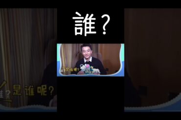 日本女優にときめいた中国俳優