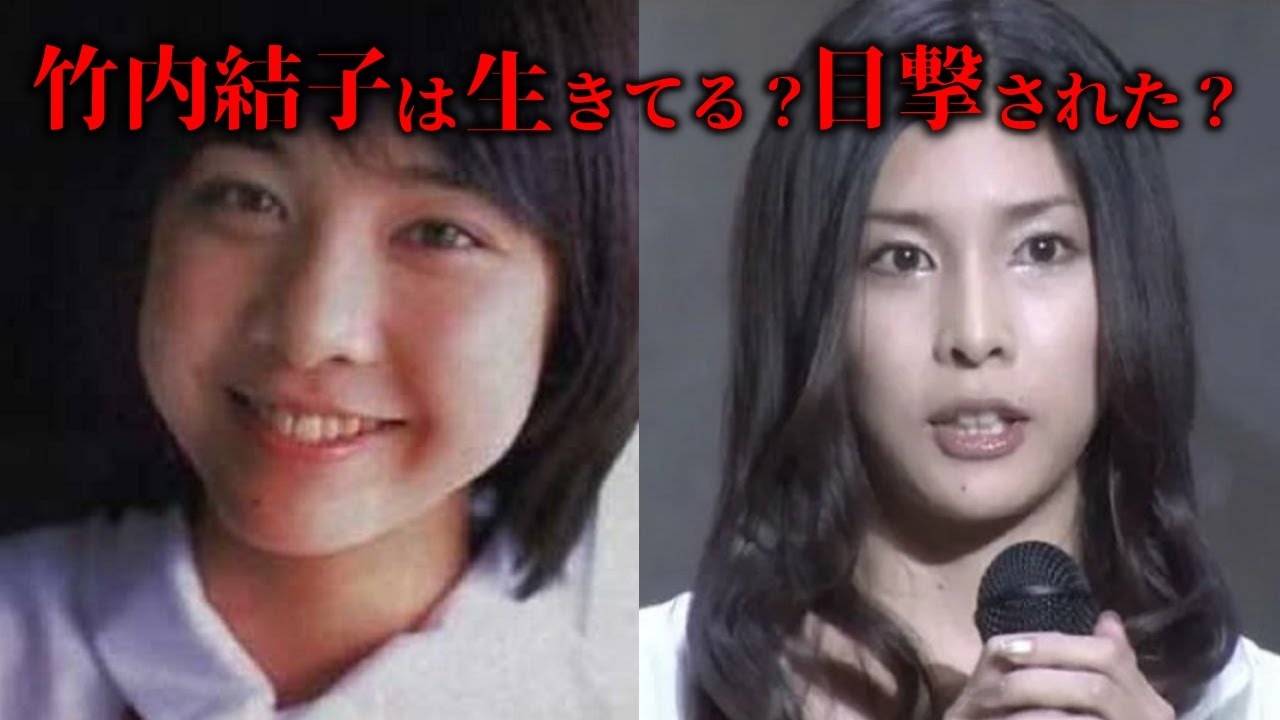 竹内結子は生きている?目撃された?という情報があるが本当なのだろうか?実力派女優の人生について幼少期(子供時代)から振り返る 竹内結子は生きている?目撃された?という情報があるが本当なのだろうか?実力派女優の人生について幼少期(子供時代)から振り返る