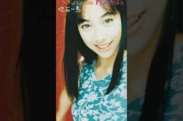 セピアの夏のフォトグラフ/吹石一恵