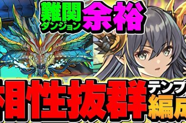 1撃1500億！ティエラ×グラシオスで新億兆攻略！ジノ超え最強リーダー誕生しましたｗｗｗ【パズドラ】