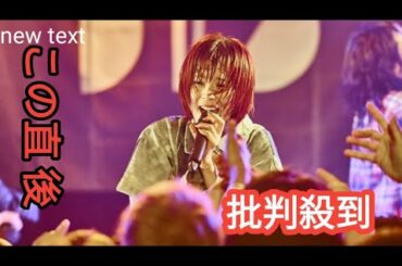 第3期BiSの歴史を振り返る｜ラストツアー密着レポートも掲載tbh fbi Thu