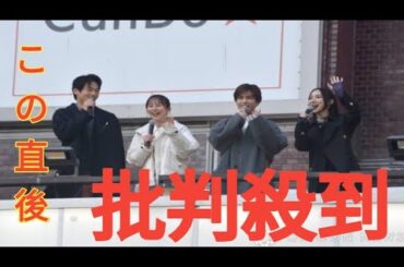 比嘉愛未＆岩田剛典ら“新宿登場”で周囲騒然　通行人びっくり「本物だ！」