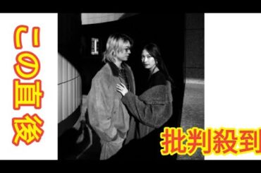 大政絢＆ワンオクToru　第1子妊娠を発表　現在は安定期「今後もできる範囲でお仕事を続ける」 Black Horse