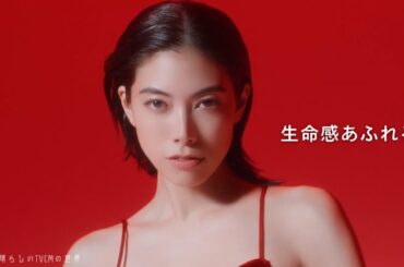 【2023年放送】森星 「再生、オイデルミン」篇 資生堂 CM