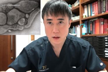 【中国で感染拡大】ヒトメタニューモウィルスについて私の意見を話します。