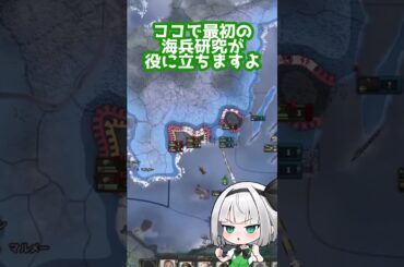 【HoI4】妖夢と一緒にメフォ手形完全攻略！ ドイツの経済無双です！ #shorts  【ゆっくり実況】 #hoi4