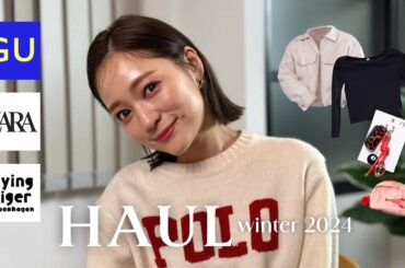 【冬服購入品】今季買ったプチプラ購入品8点🛍️🛒GU/ZARA/Flying Tiger
