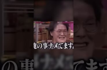 アインシュタイン稲田×フットボールアワー後藤
