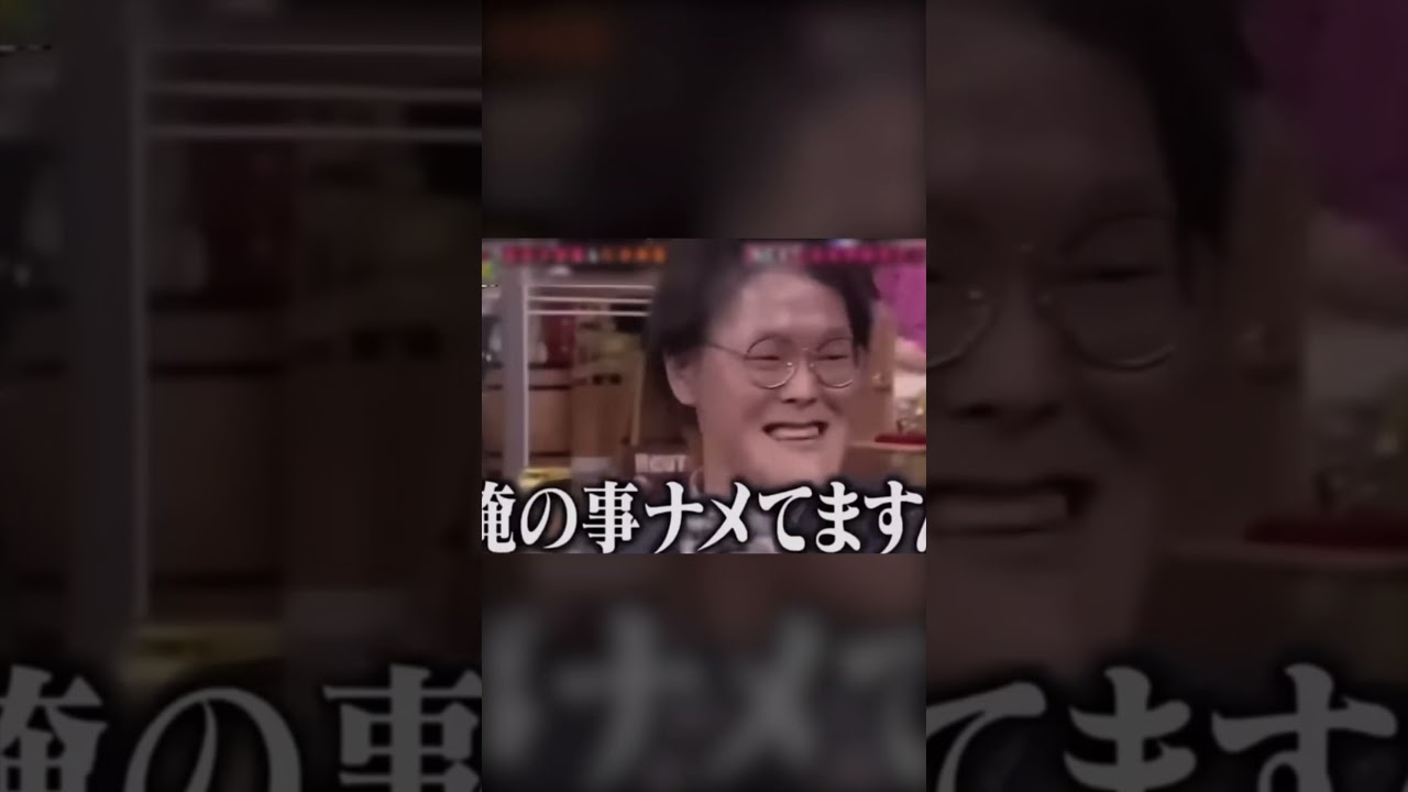 アインシュタイン稲田×フットボールアワー後藤