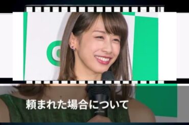 【緊急】加藤綾子が沈黙を破る! 中居正広に、非難殺到! 【高橋洋一 立花孝志 奥谷委員長 斎藤元彦 折田楓百条委員会 兵 庫県知事選挙 NHK党】#日本の凄い人 # 海外の反応