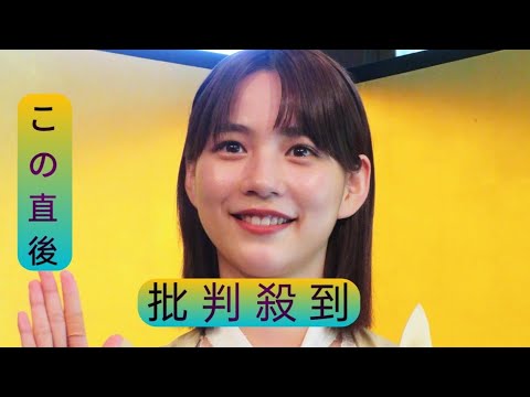 のん「大正ロマンなムード」着物姿で書き初め「気品もあり、お美しい」「和装もよく似合う」
