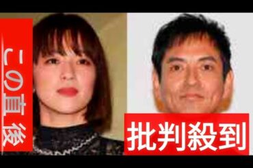 中村アン、木村拓哉＆沢村一樹とエッフェル塔バックに3ショット すっぴん写真にも反響「美しすぎる」