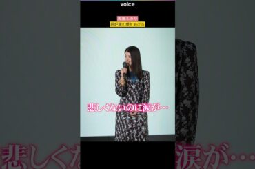 馬場ふみか、囲炉裏の煙をダイレクトに浴びる