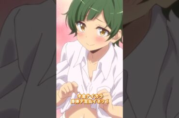 オ金ナイカラ身体デ支払イネッ！｜『ひとりぼっちの異世界攻略』第4話切り抜き #梅田修一朗 さん #白石晴香 さん #指出毬亜 さん #ぼっち攻略 #shorts #アニメ #anime